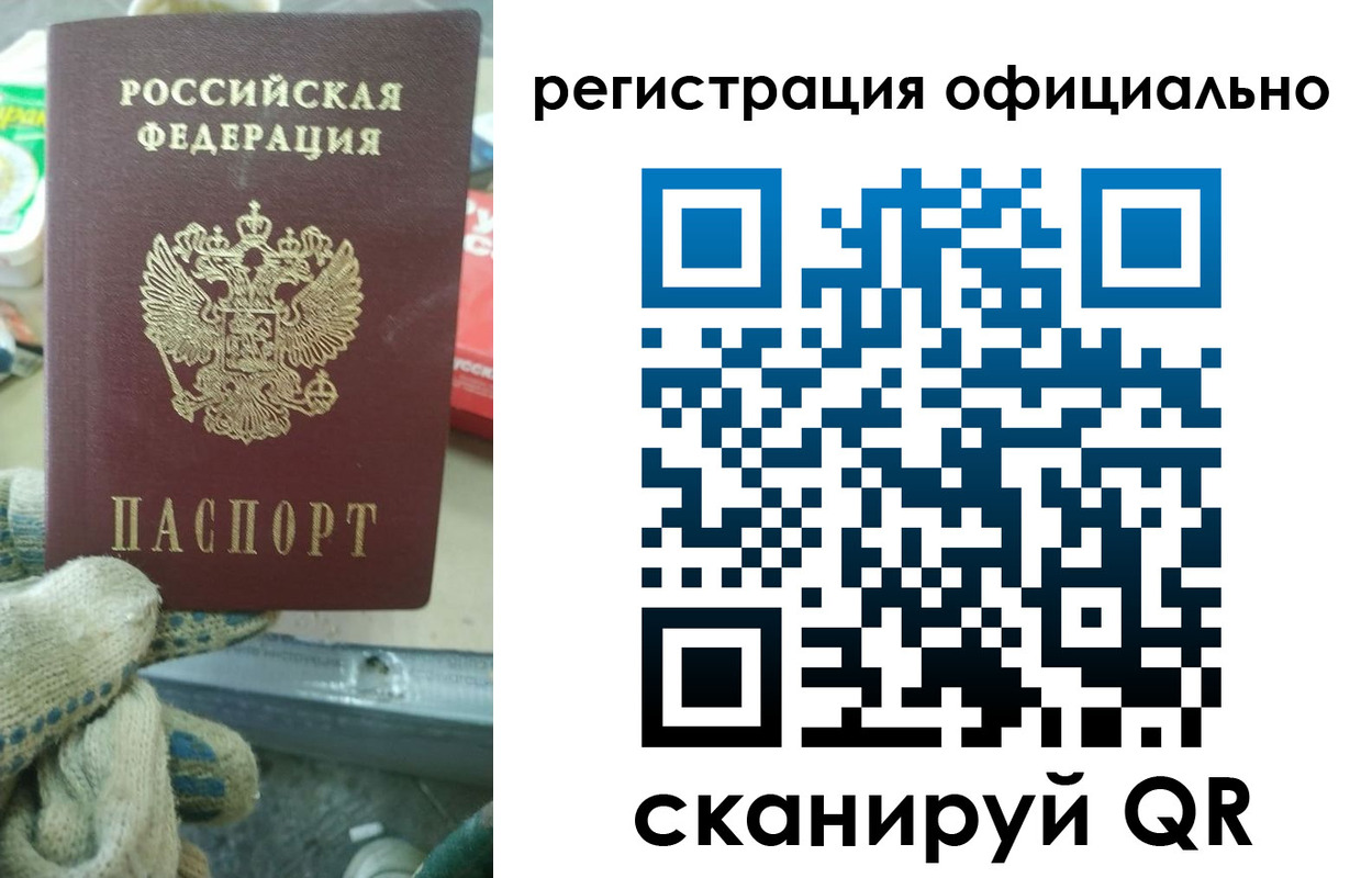временная регистрация для школы в Шали