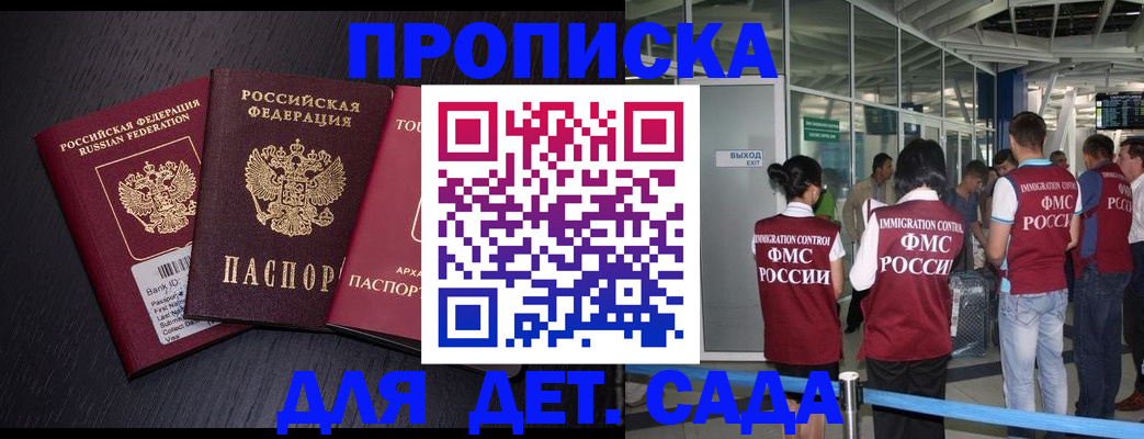форма 3 в Шали